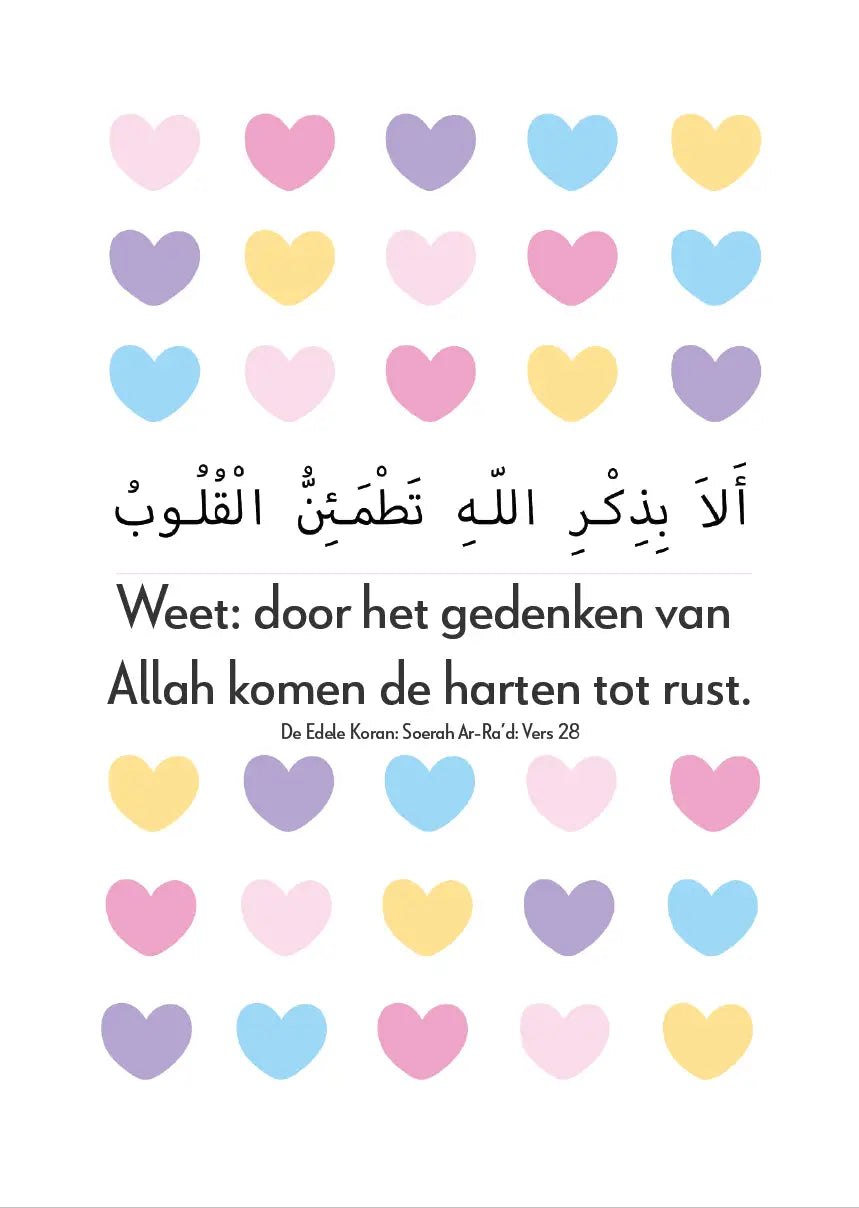 Poster hart -Koran - Islamboekhandel.nl