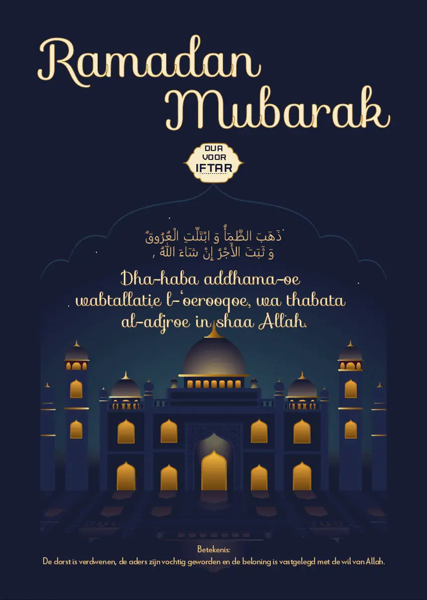 Poster -Ramadan mubarak - Islamboekhandel.nl