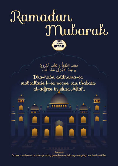 Poster -Ramadan mubarak - Islamboekhandel.nl