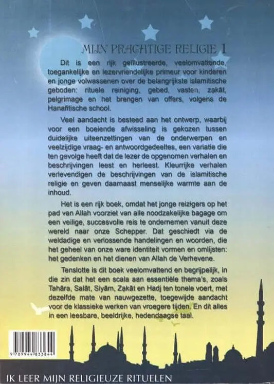 Mijn prachtige religie deel 1 - Islamboekhandel.nl