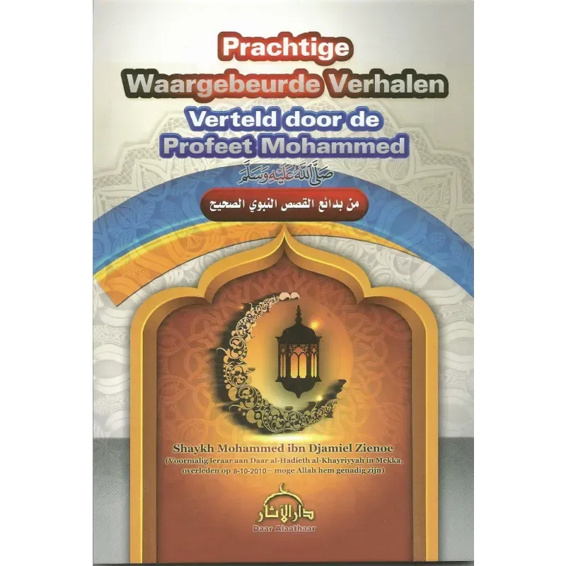 Prachtige waargebeurde verhalen verteld door de Profeet Mohammed - Islamboekhandel.nl