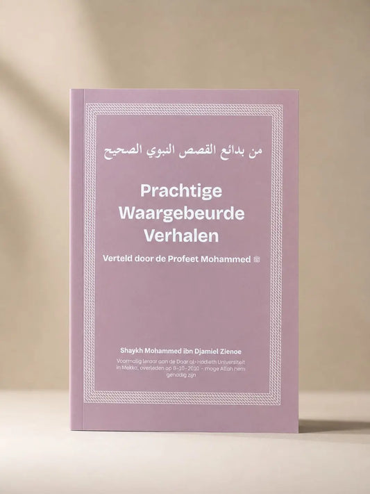 Een lavendelkleurige hardcover met minimalistisch ontwerp en witte tekst prachtige waargebeurde verhalen vertolkt door de profeet mohammed