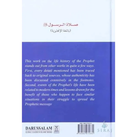 Prayer according to the sunnah Darussalam