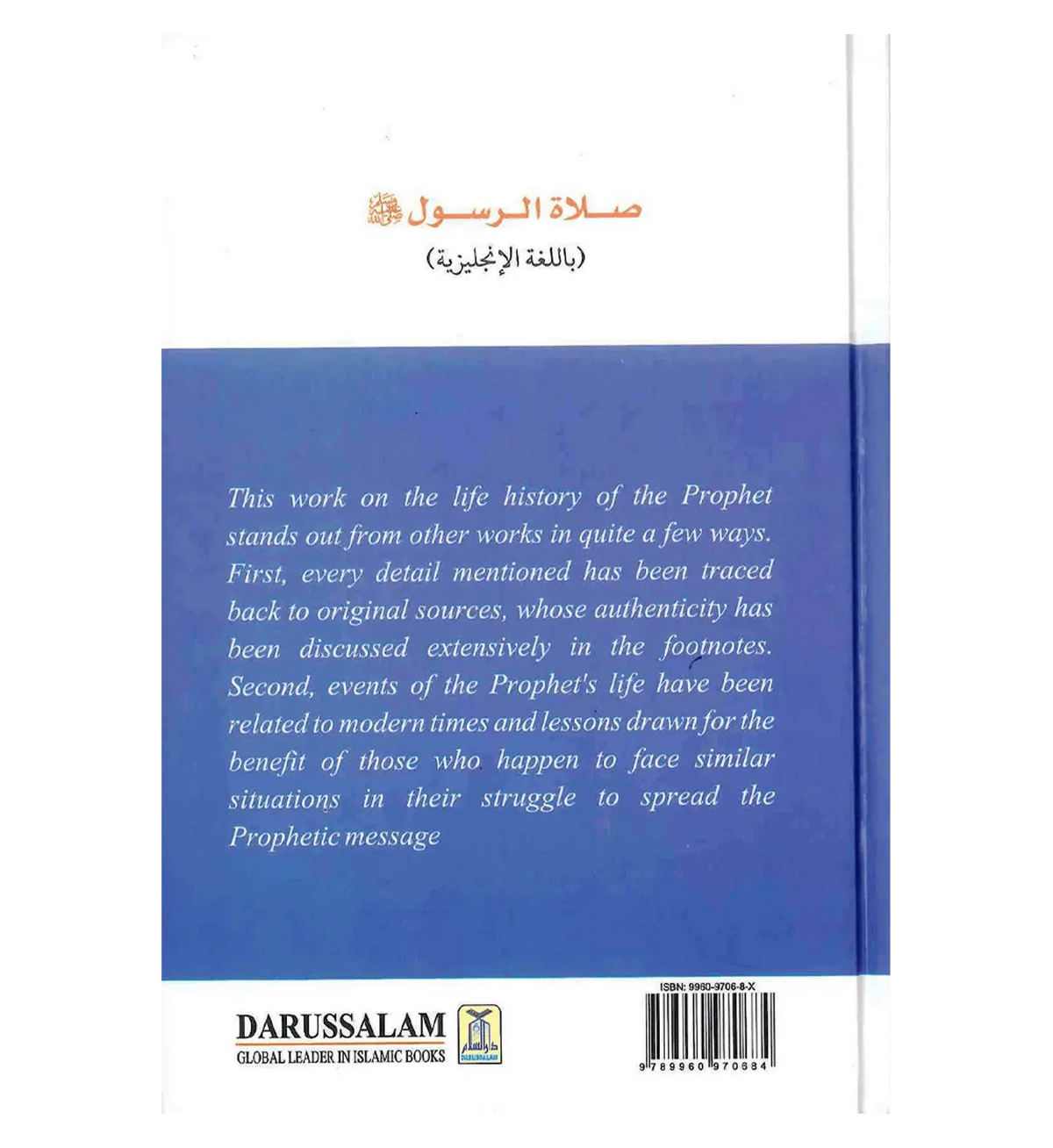 Prayer According to the Sunnah - Islamboekhandel.nl