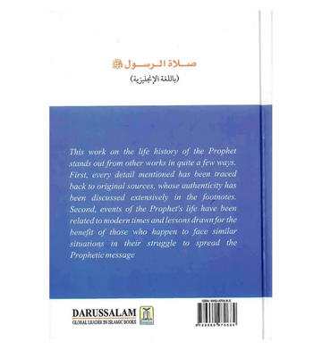 Prayer According to the Sunnah - Islamboekhandel.nl