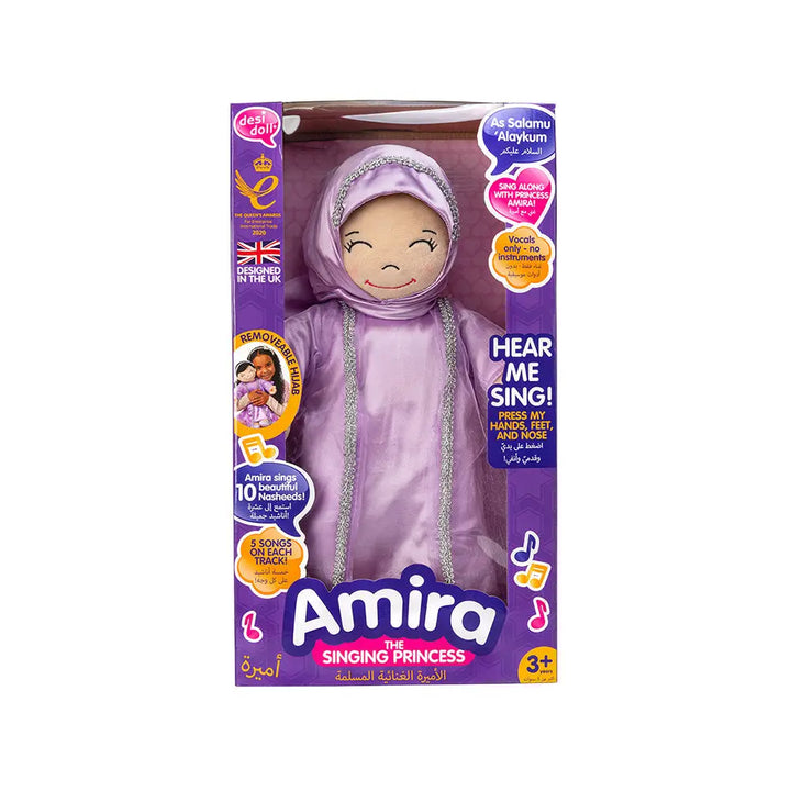 Prinses Amira -zingende pop - Islamboekhandel.nl