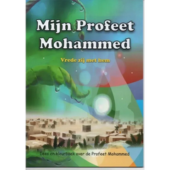 Mijn Profeet Mohammed -lees-en kleurboek - Islamboekhandel.nl