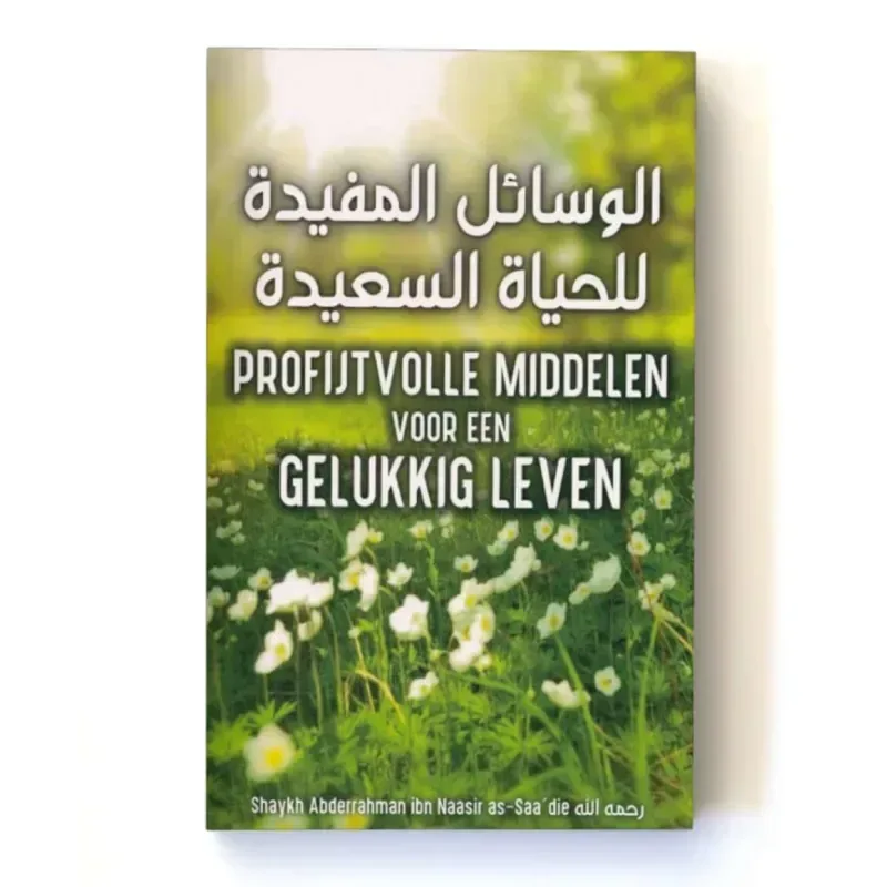 Profijtvolle middelen voor een gelukkige leven - Islamboekhandel.nl