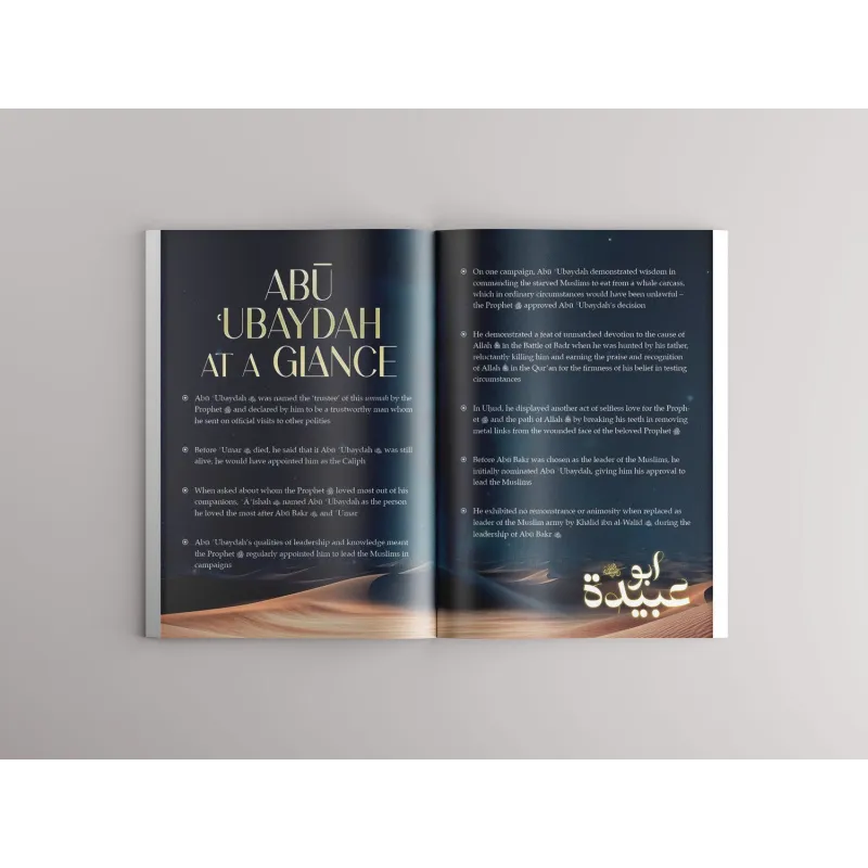 Open magazine spread over promised paradise met artikel over Abu Ubaydah door Ali Hammuda