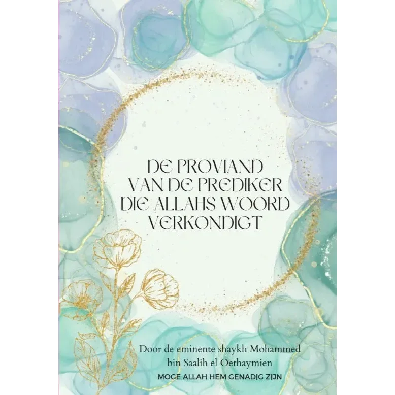 Proviand van de Prediker die Allahs Woord Verkondigt - Islamboekhandel.nl