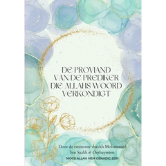 Proviand van de Prediker die Allahs Woord Verkondigt - Islamboekhandel.nl