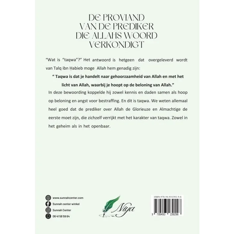 Proviand van de Prediker die Allahs Woord Verkondigt - Islamboekhandel.nl