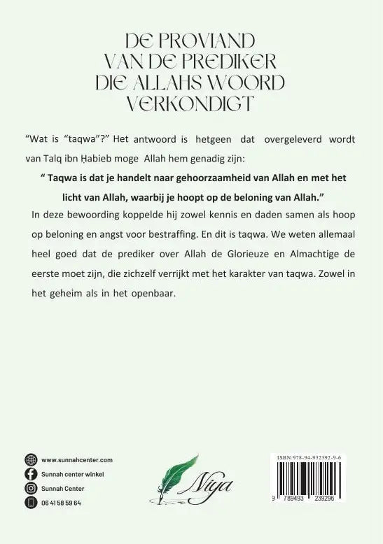 Proviand van de Prediker die Allahs Woord Verkondigt - Islamboekhandel.nl