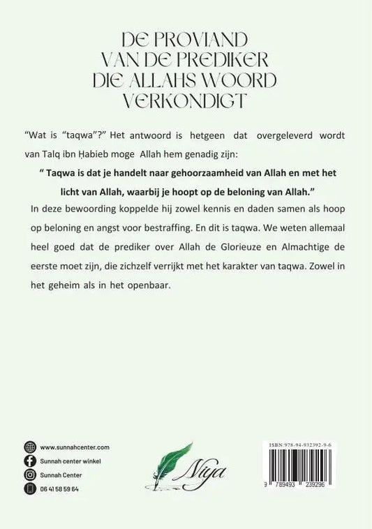 Proviand van de Prediker die Allahs Woord Verkondigt - Islamboekhandel.nl