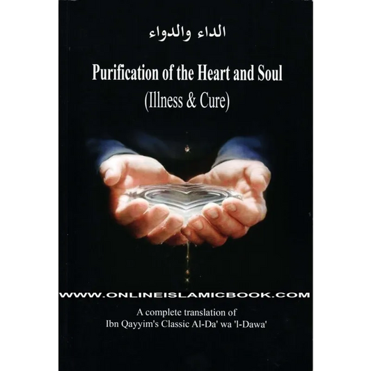 Purification of the heart and soul Darussalam