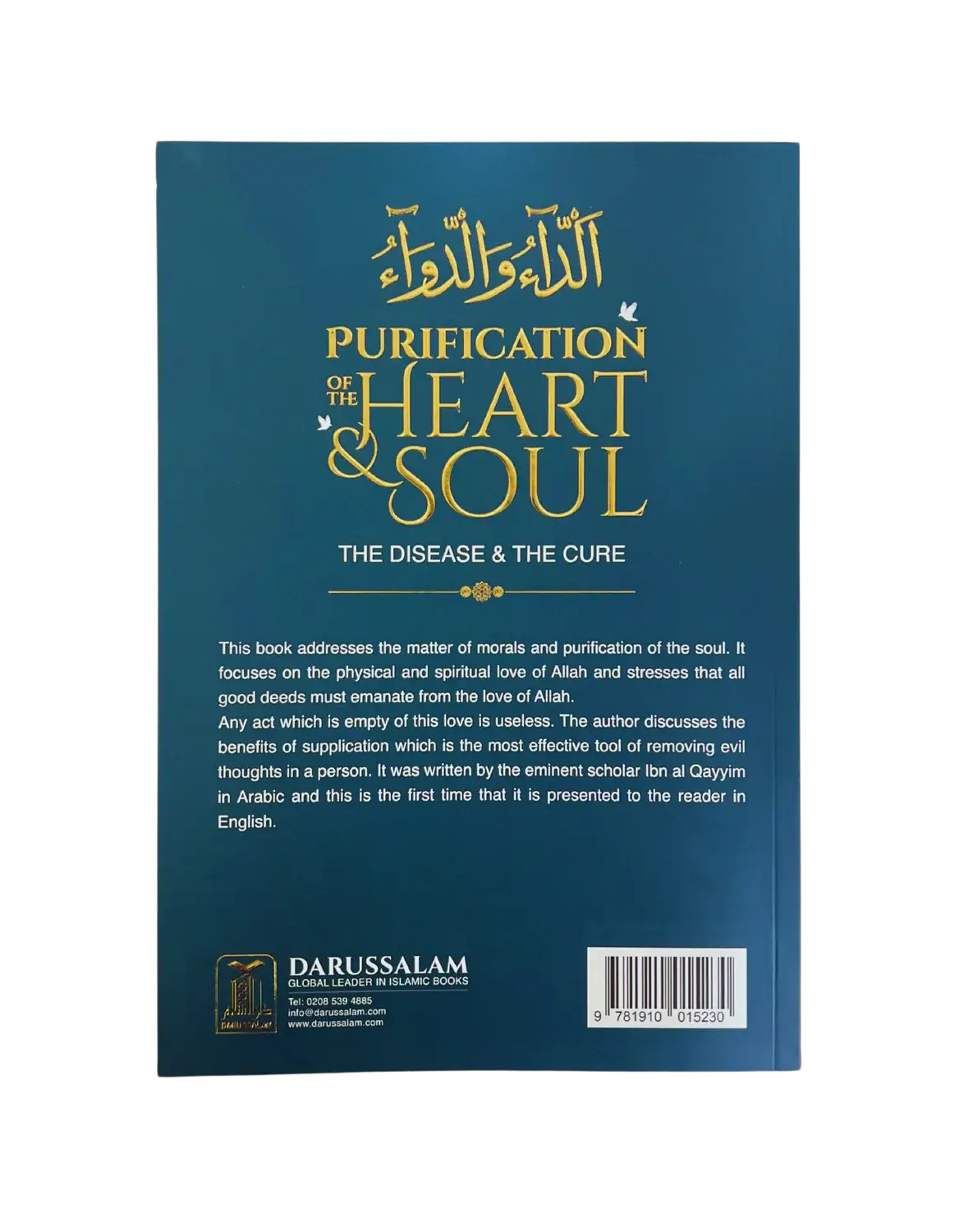 Teal hardcover book purification of the heart and soul illness and cure by ibn al-qasyrin published by darussalam