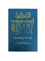 Blauw hardcover boek purification of the heart and soul met gouden letters en witte vogelmotieven over ziekte en genezing