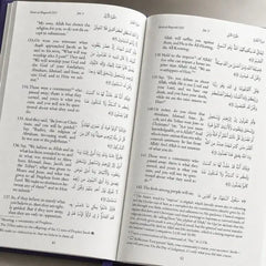 Purple Quran – English & Arabic Translations - Koran