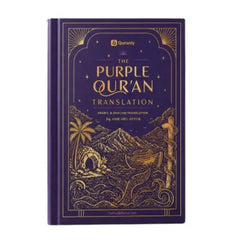 Purple Quran – English & Arabic Translations