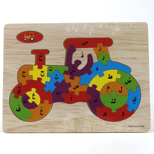 Puzzel Arabisch tractor - Islamboekhandel.nl