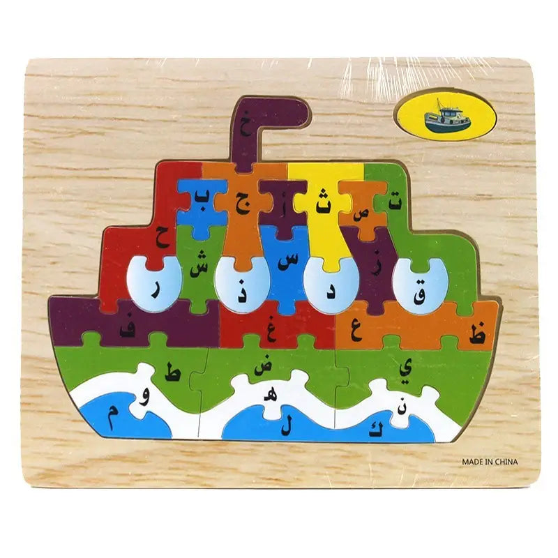 Puzzel Arabische letters -boot - Islamboekhandel.nl