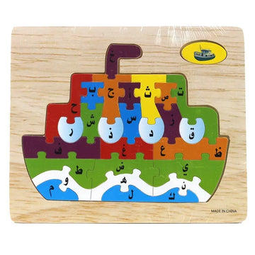 Puzzel Arabische letters -boot - Islamboekhandel.nl
