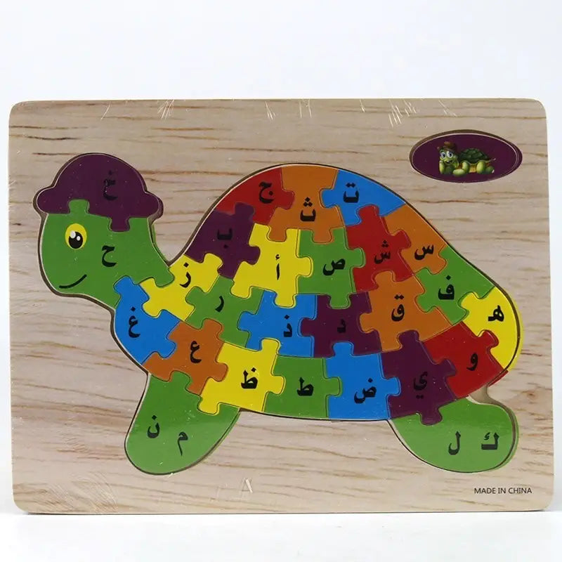 Puzzel Arabische letters -schildpad - Islamboekhandel.nl