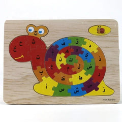 Puzzel Arabische letters -slak - Islamboekhandel.nl