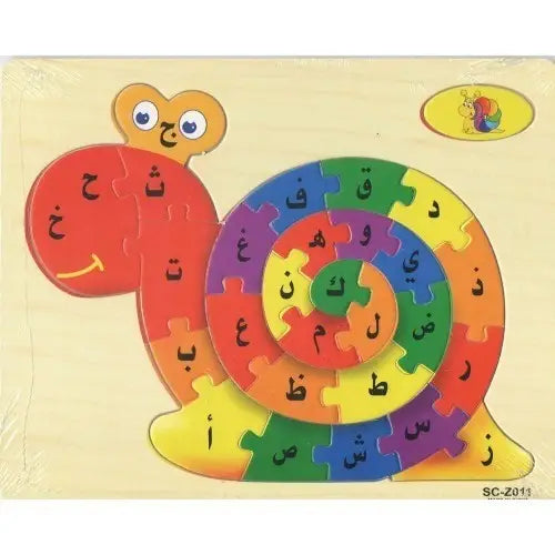 Puzzel Arabische letters -slak - Islamboekhandel.nl