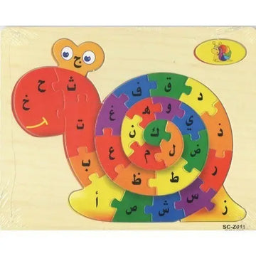 Puzzel Arabische letters -slak - Islamboekhandel.nl