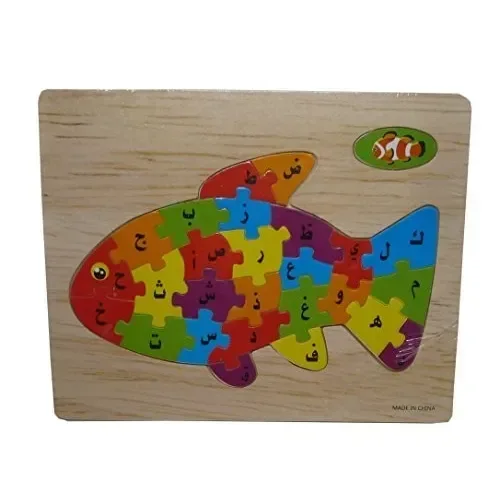 Puzzel Arabische letters -vis - Islamboekhandel.nl