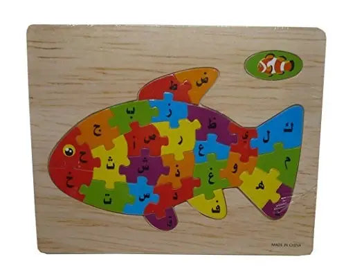Puzzel Arabische letters -vis - Islamboekhandel.nl