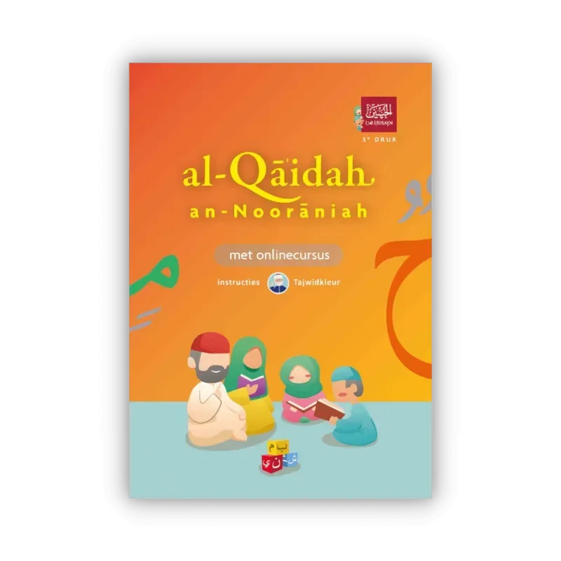 al-Qaidah an-Nuraniyyah (al-husayn instituut) - Islamboekhandel.nl