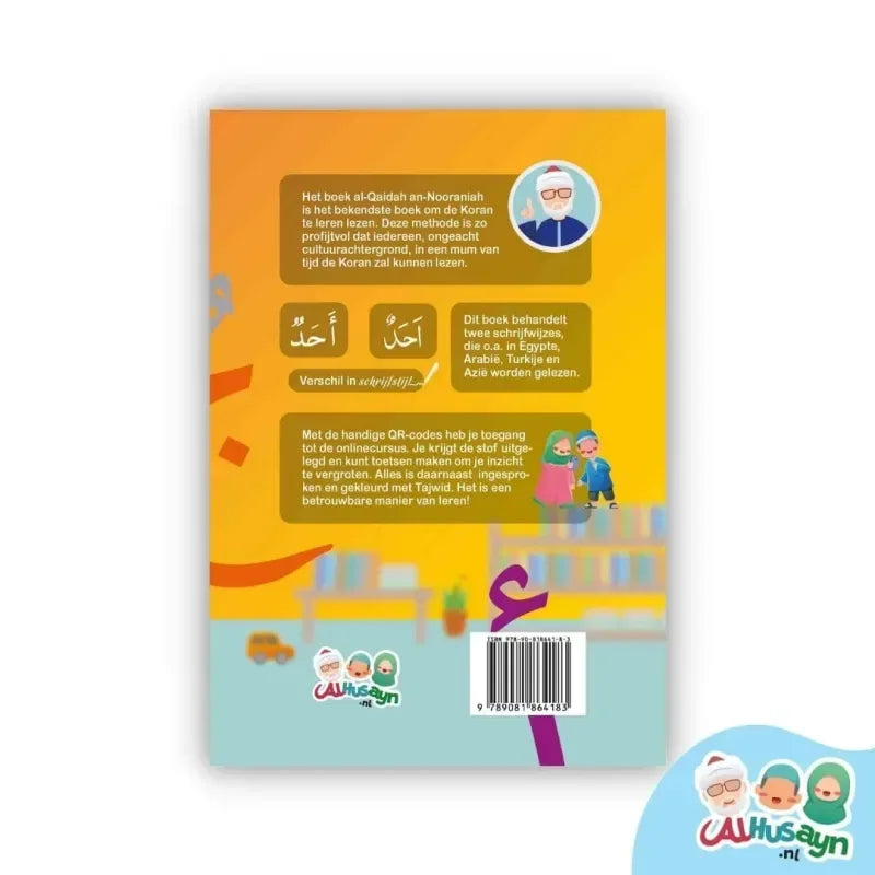 al-Qaidah an-Nuraniyyah (al-husayn instituut) - Islamboekhandel.nl