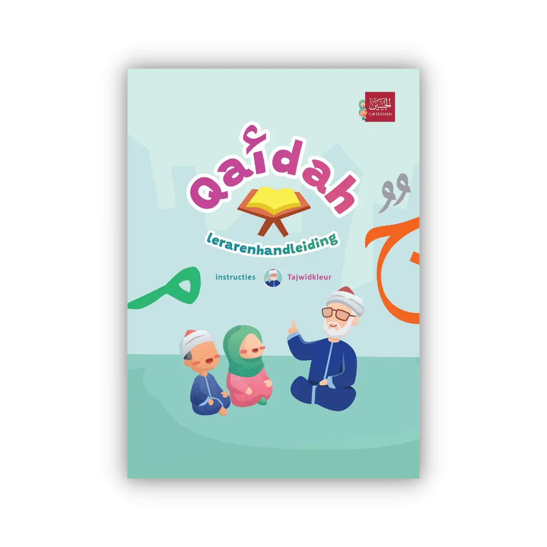 al-Qaidah an-Nuraniyyah lerarenhandleiding (ook voor ouders) - Islamboekhandel.nl
