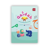 al-Qaidah an-Nuraniyyah lerarenhandleiding (ook voor ouders) - Islamboekhandel.nl