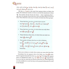 Al-Qaidah Al-Quraniyah: An Introduction to Tajweed - Islamboekhandel.nl