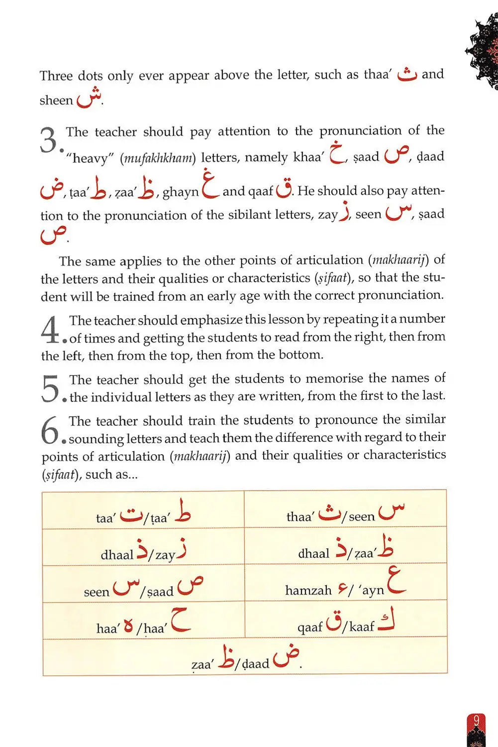 Al-Qaidah Al-Quraniyah: An Introduction to Tajweed - Islamboekhandel.nl