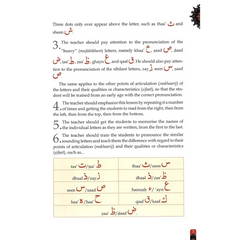 Al-Qaidah Al-Quraniyah: An Introduction to Tajweed - Islamboekhandel.nl