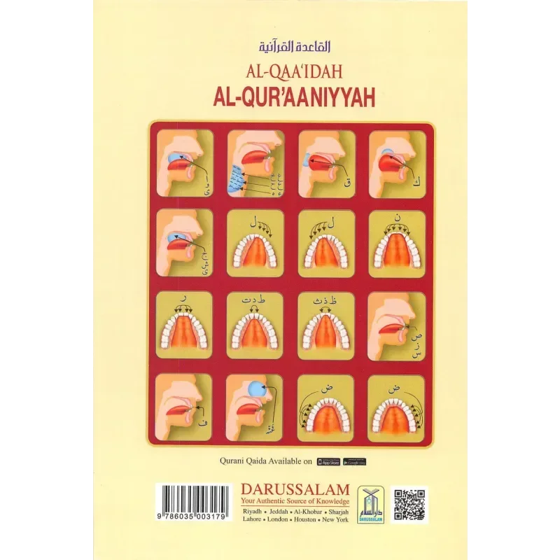 Al-Qaidah Al-Quraniyah: An Introduction to Tajweed - Islamboekhandel.nl