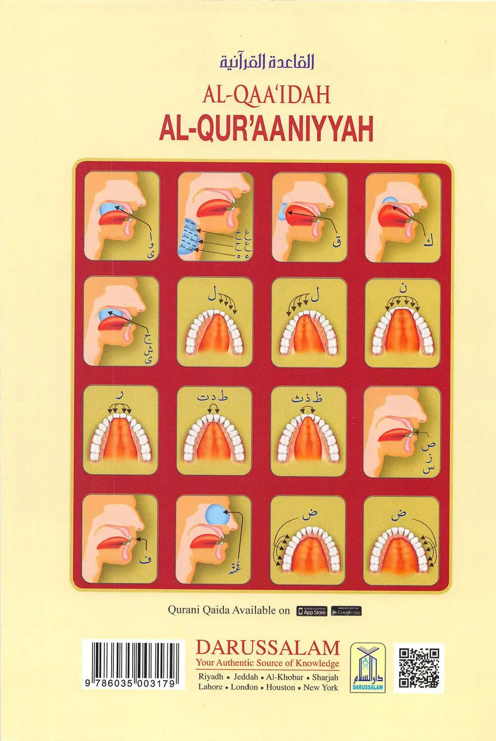 Al-Qaidah Al-Quraniyah: An Introduction to Tajweed - Islamboekhandel.nl