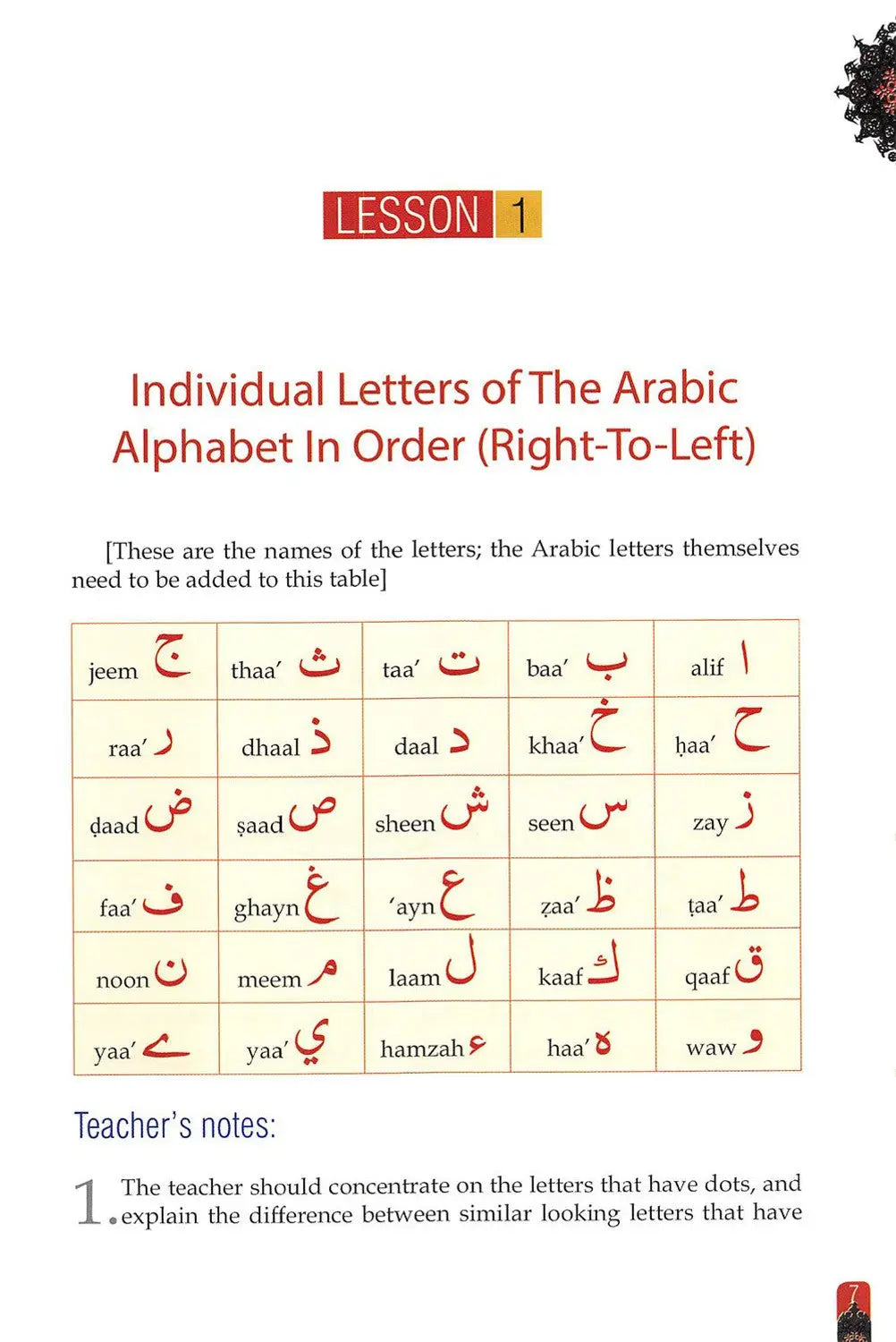 Al-Qaidah Al-Quraniyah: An Introduction to Tajweed - Islamboekhandel.nl