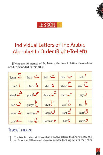 Al-Qaidah Al-Quraniyah: An Introduction to Tajweed - Islamboekhandel.nl