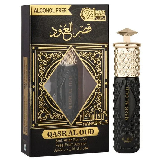 Qasr al Oud - Islamboekhandel.nl