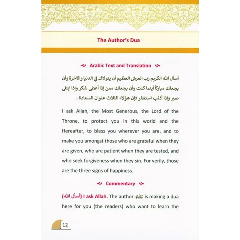 Qawaidul Arba’ah :The Four Principles Of Shirk - Islamboekhandel.nl