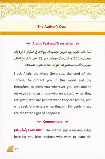 Qawaidul Arba’ah :The Four Principles Of Shirk - Islamboekhandel.nl