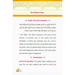 Qawaidul Arba’ah :The Four Principles Of Shirk - Islamboekhandel.nl