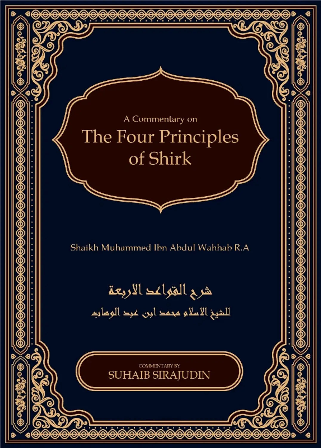 Qawaidul Arba’ah :The Four Principles Of Shirk - Islamboekhandel.nl