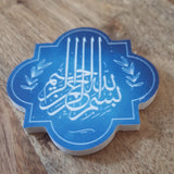 Quatrefoil magneet -Bismillah (blauw) - Islamboekhandel.nl