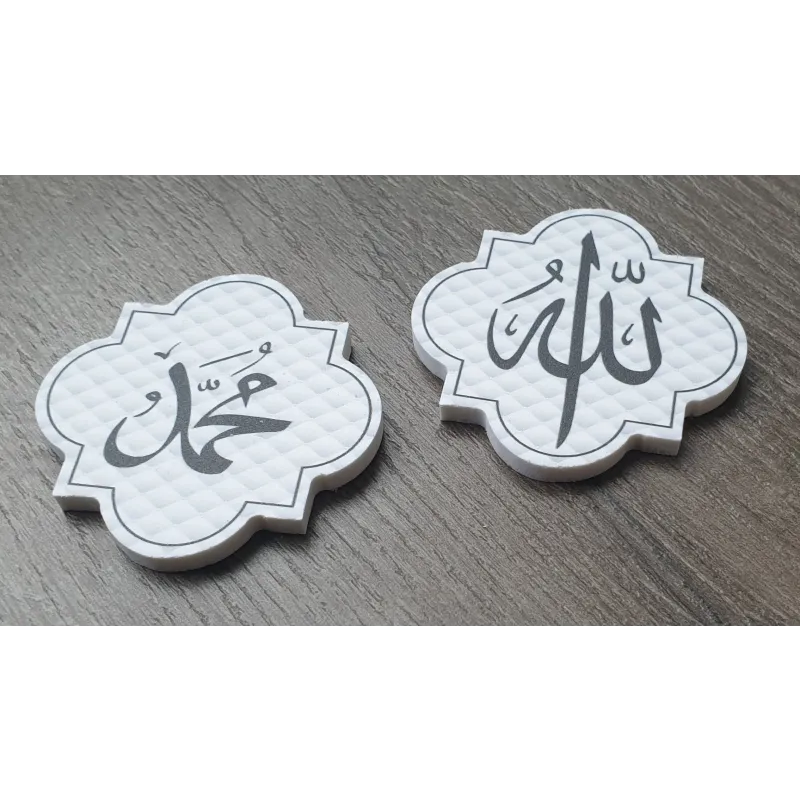 Quatrefoil magneten -Allah & mohamed I-Creations